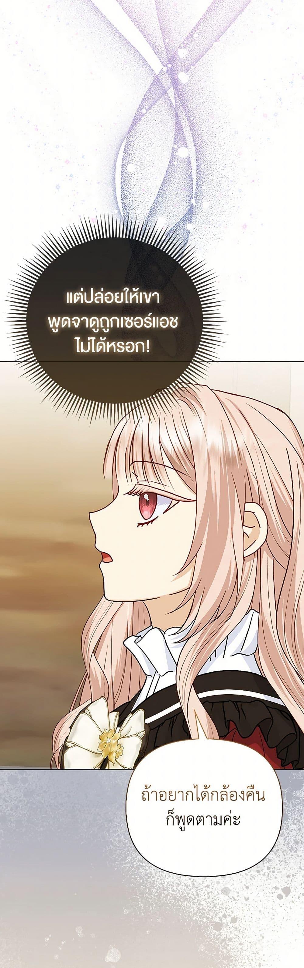 Manga-lc-com อ่านมังงะ อ่านการ์ตูน ออนไลน์ ฟรี Loved by the Villains ตอนที่ 1 2 3 4 5 6 7 8 9 10 11 12 13 14 ฟรี ไม่มีโฆษณา Manga-lc - อ่าน มังงะ อ่าน การ์ตูน ออนไลน์ อ่านมังงะ ฟรี