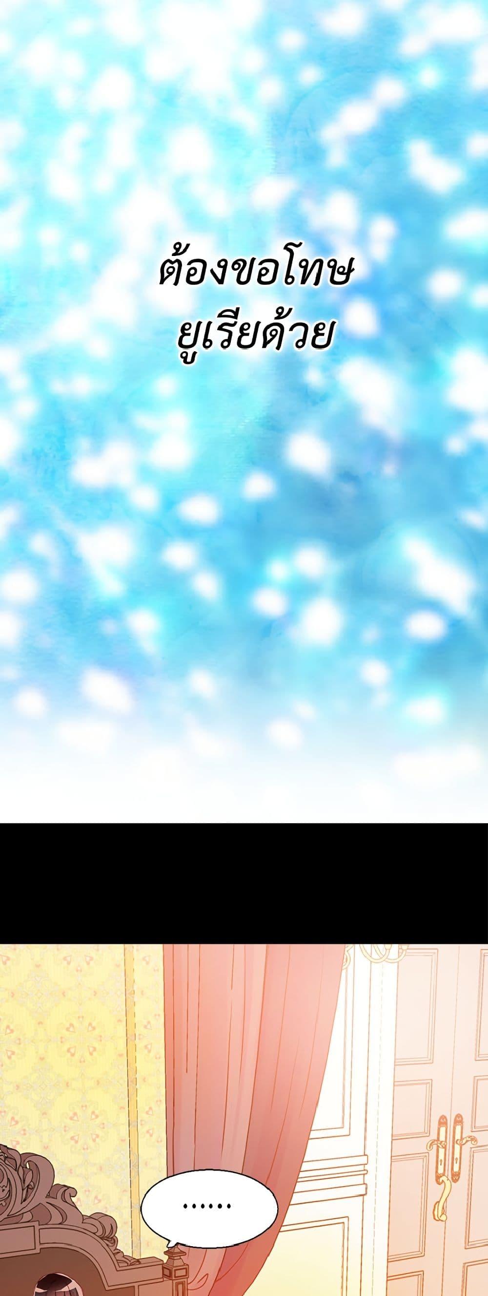 Manga-lc-com อ่านมังงะ อ่านการ์ตูน ออนไลน์ ฟรี Isekai Empress ตอนที่ 1 2 3 4 5 6 7 8 9 10 11 12 13 14 ฟรี ไม่มีโฆษณา Manga-lc - อ่าน มังงะ อ่าน การ์ตูน ออนไลน์ อ่านมังงะ ฟรี