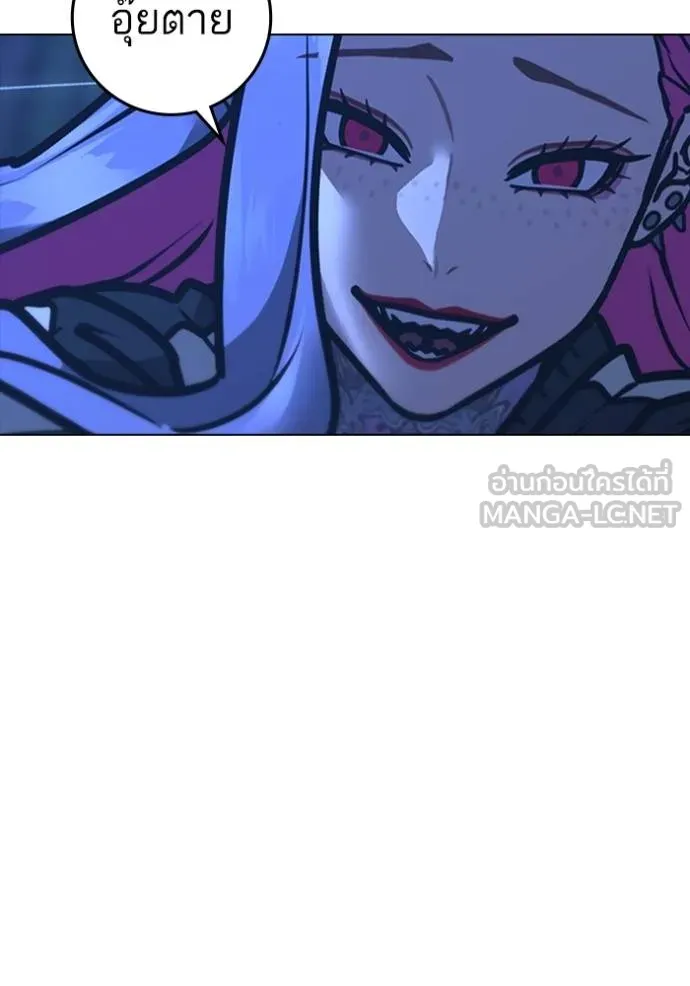 reality ตอนที่ 154 รูปที่ 41