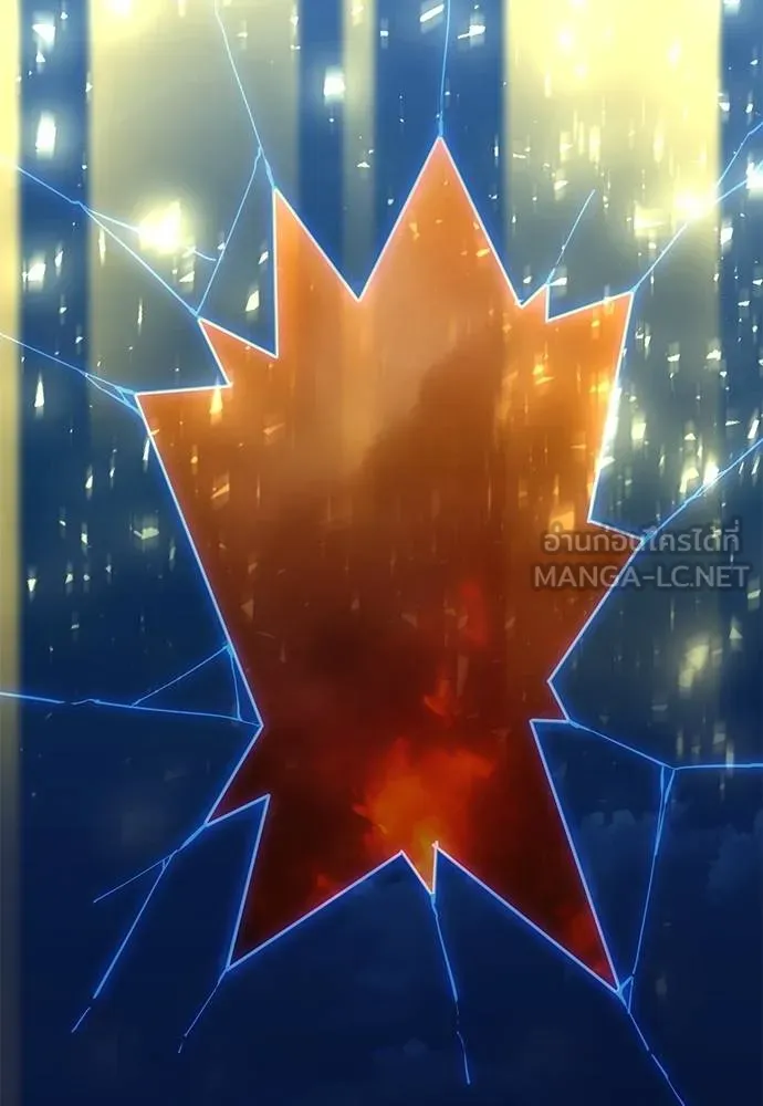 ยมราชลงทัณฑ์ ตอนที่ 78 รูปที่ 4