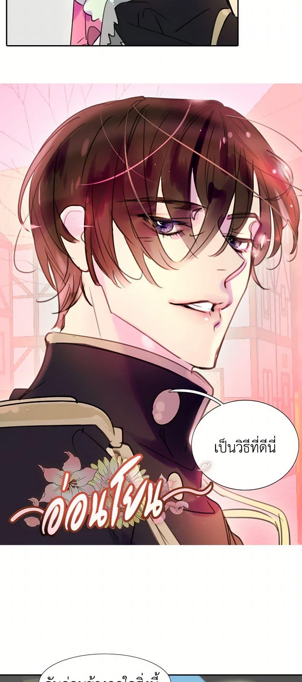 Manga-lc-com อ่านมังงะ อ่านการ์ตูน ออนไลน์ ฟรี Miss Not-So Sidekick ตอนที่ 1 2 3 4 5 6 7 8 9 10 11 12 13 14 ฟรี ไม่มีโฆษณา Manga-lc - อ่าน มังงะ อ่าน การ์ตูน ออนไลน์ อ่านมังงะ ฟรี