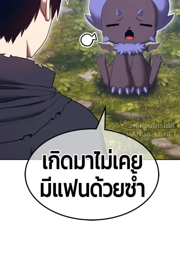 +99 ท่อนไม้ ตอนที่ 185 รูปที่ 408