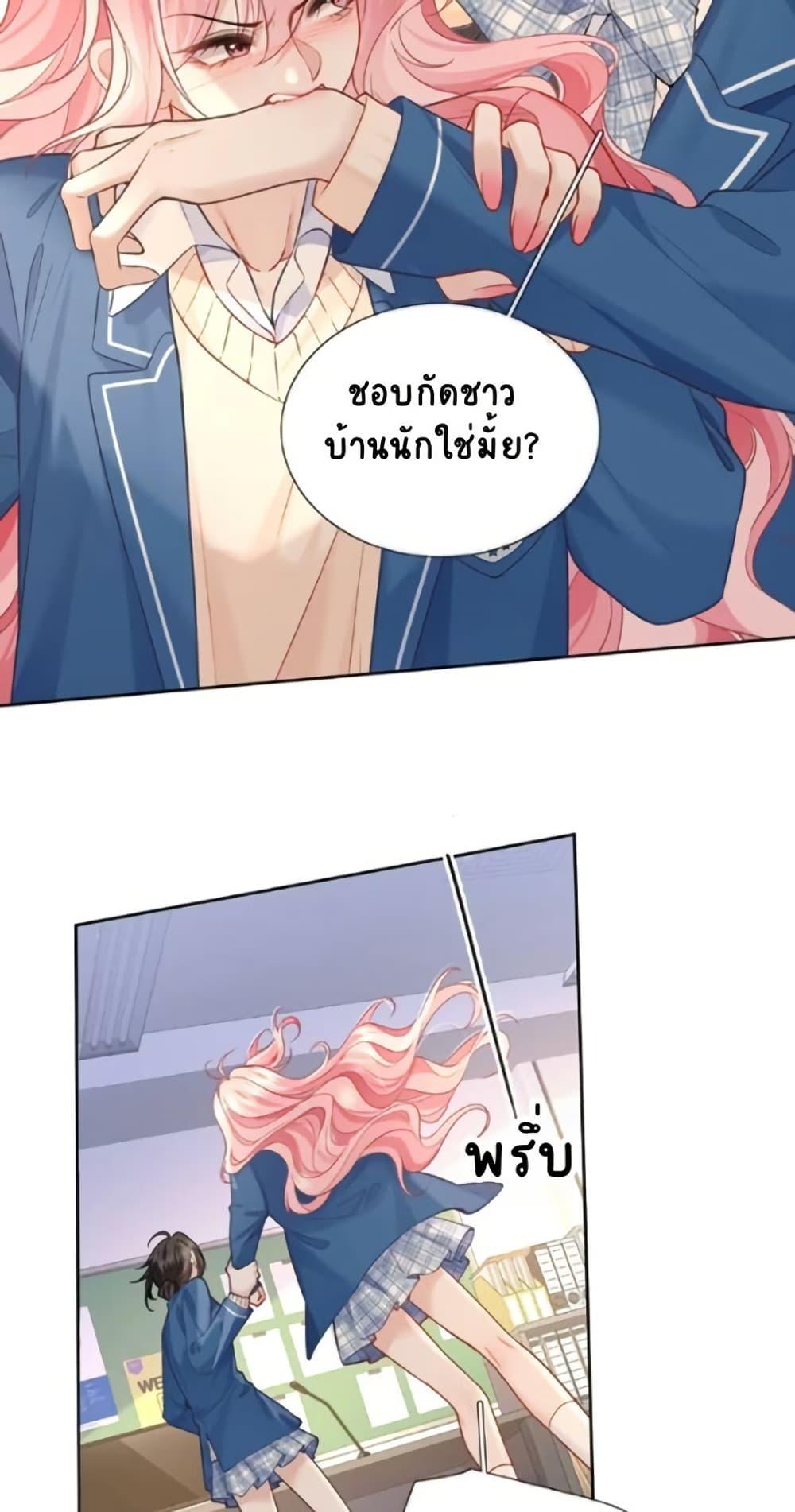 Manga-lc-com อ่านมังงะ อ่านการ์ตูน ออนไลน์ ฟรี My Sickly Sister Always Misses Me ตอนที่ 1 2 3 4 5 6 7 8 9 10 11 12 13 14 ฟรี ไม่มีโฆษณา Manga-lc - อ่าน มังงะ อ่าน การ์ตูน ออนไลน์ อ่านมังงะ ฟรี