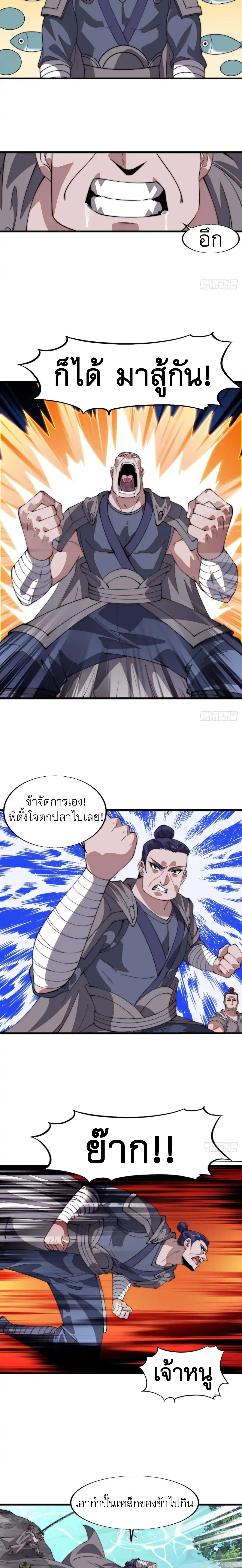 Manga-lc-com อ่านมังงะ อ่านการ์ตูน ออนไลน์ ฟรี It Starts With A Mountain ตอนที่ 1 2 3 4 5 6 7 8 9 10 11 12 13 14 ฟรี ไม่มีโฆษณา Manga-lc - อ่าน มังงะ อ่าน การ์ตูน ออนไลน์ อ่านมังงะ ฟรี