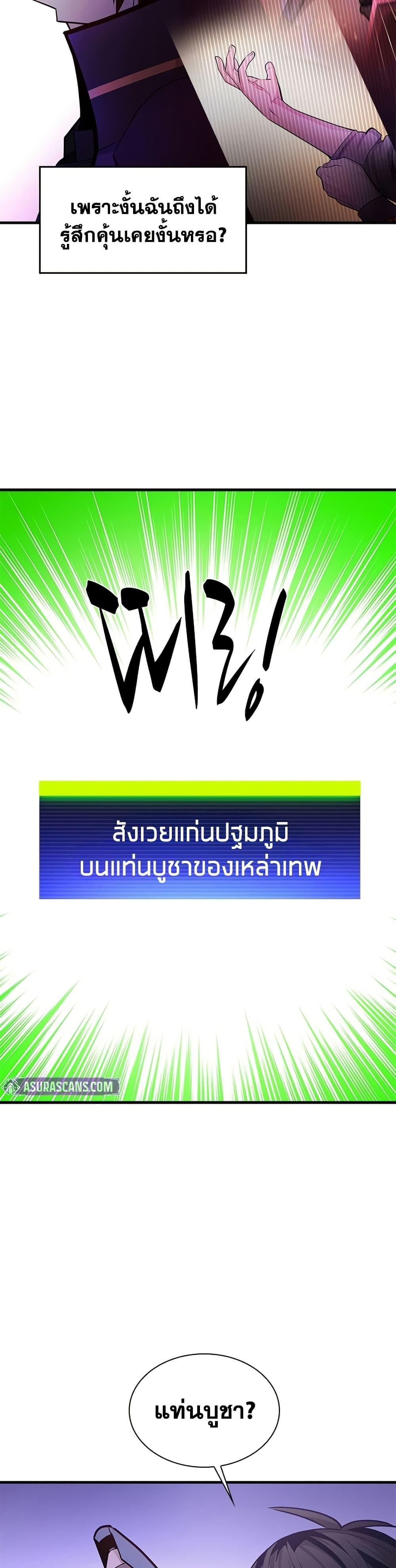 Manga-lc-com อ่านมังงะ อ่านการ์ตูน ออนไลน์ ฟรี The Tutorial is Too Hard ตอนที่ 1 2 3 4 5 6 7 8 9 10 11 12 13 14 ฟรี ไม่มีโฆษณา Manga-lc - อ่าน มังงะ อ่าน การ์ตูน ออนไลน์ อ่านมังงะ ฟรี