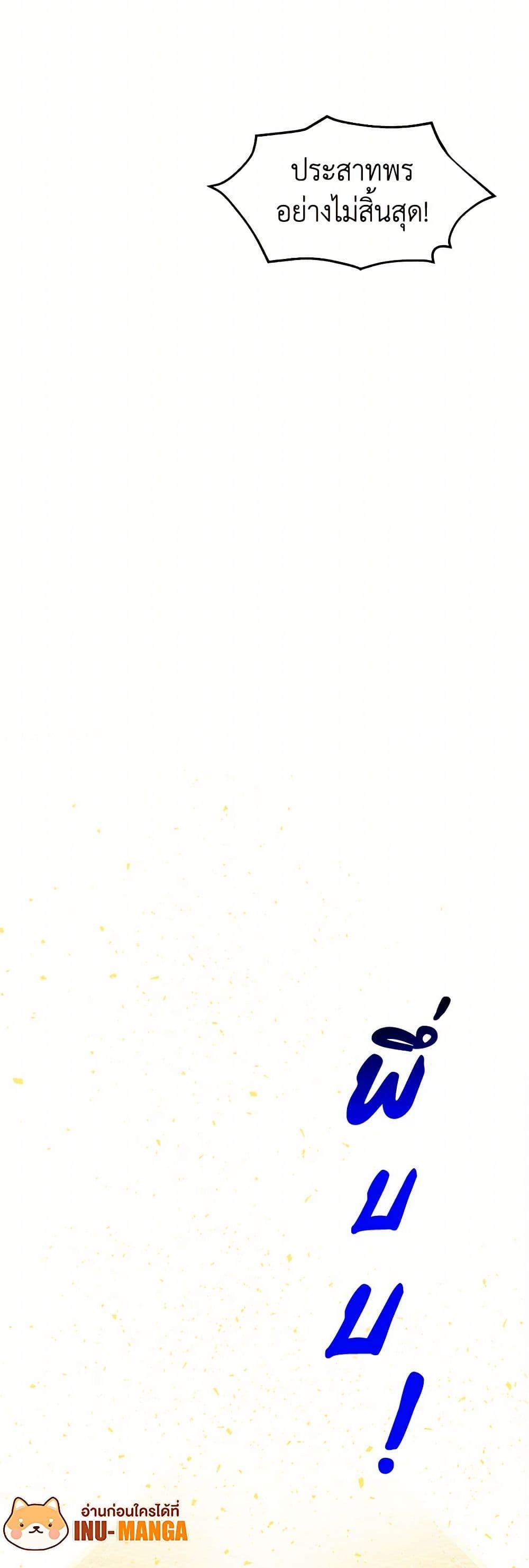 Manga-lc-com อ่านมังงะ อ่านการ์ตูน ออนไลน์ ฟรี Daughter of the Archmage ตอนที่ 1 2 3 4 5 6 7 8 9 10 11 12 13 14 ฟรี ไม่มีโฆษณา Manga-lc - อ่าน มังงะ อ่าน การ์ตูน ออนไลน์ อ่านมังงะ ฟรี