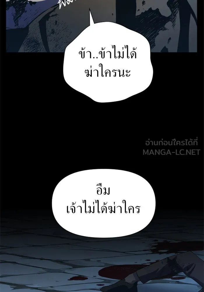 ชิงชีวิตพลิกลิขิตชะตา ตอนที่ 45. ได้ข่าวว่าฆ่าพ่อของตัวเอง(1) รูปที่ 24
