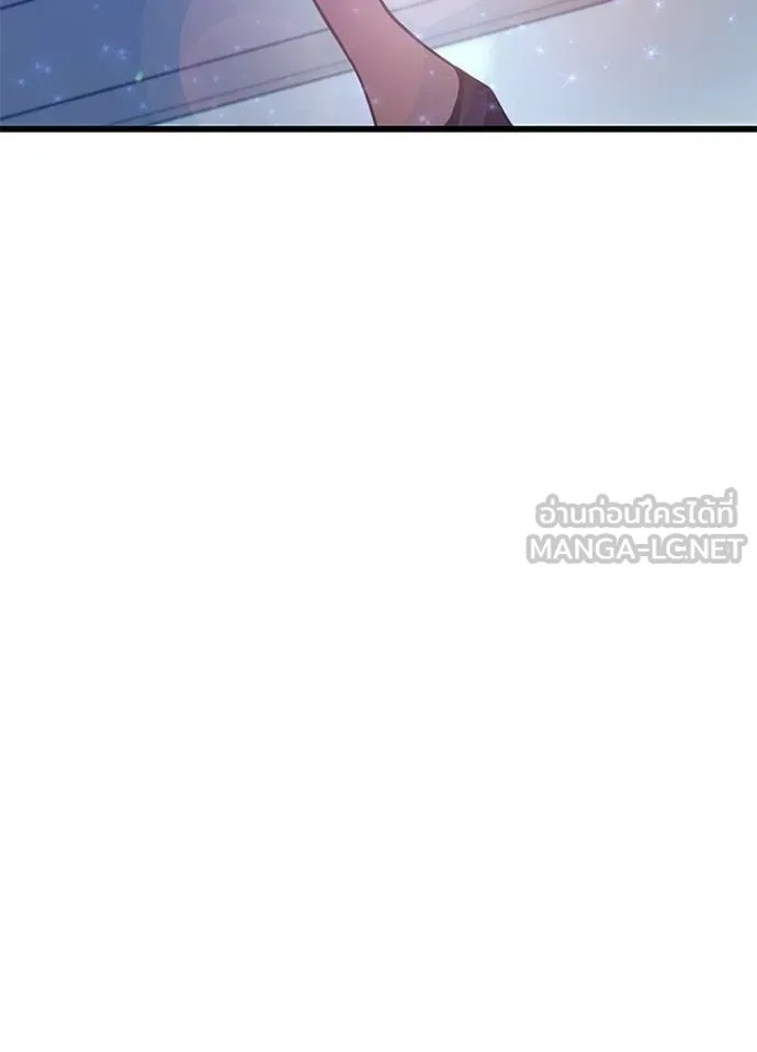 Villain to kill ตอนที่ 181 รูปที่ 22