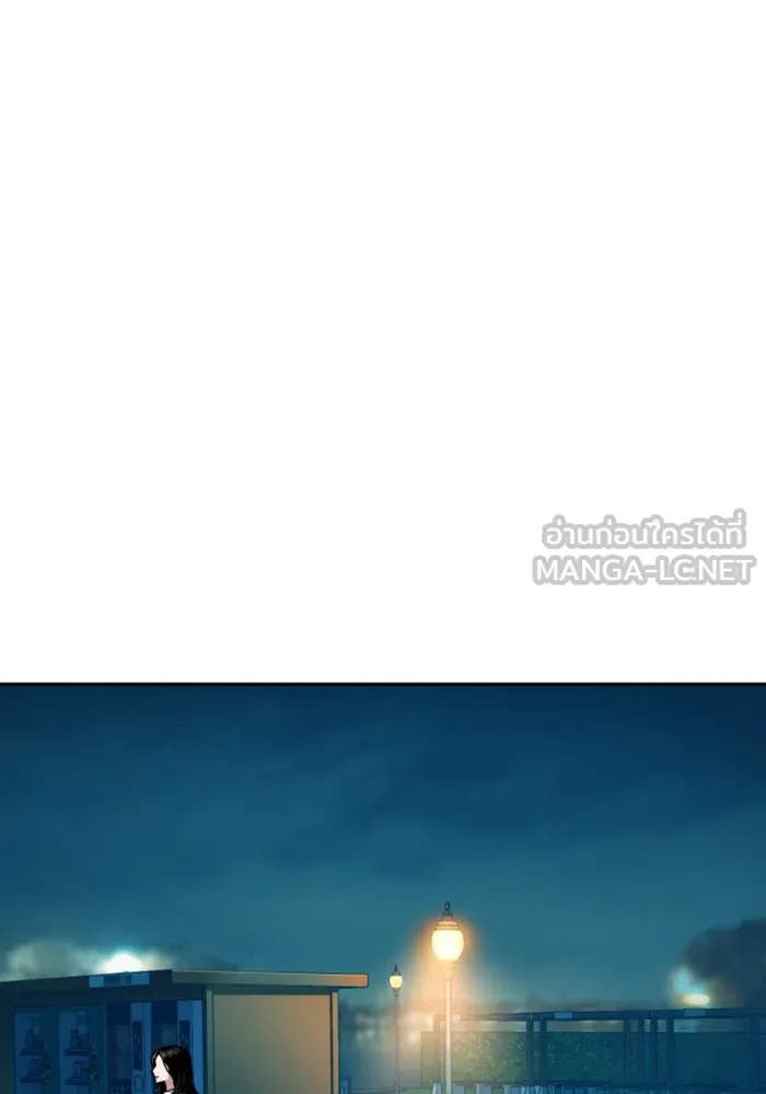 พี่ชายสายบอดี้การ์ด ตอนที่ 206 รูปที่ 78