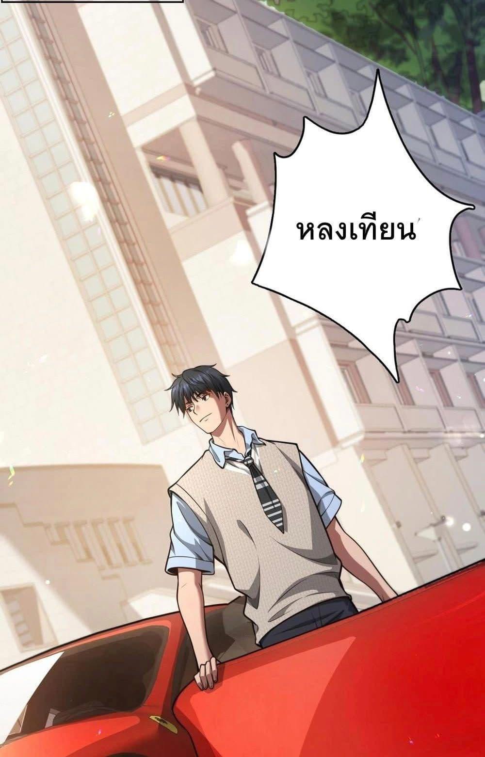 Manga-lc-com อ่านมังงะ อ่านการ์ตูน ออนไลน์ ฟรี Dr.money Millions Millions Millions ตอนที่ 1 2 3 4 5 6 7 8 9 10 11 12 13 14 ฟรี ไม่มีโฆษณา Manga-lc - อ่าน มังงะ อ่าน การ์ตูน ออนไลน์ อ่านมังงะ ฟรี