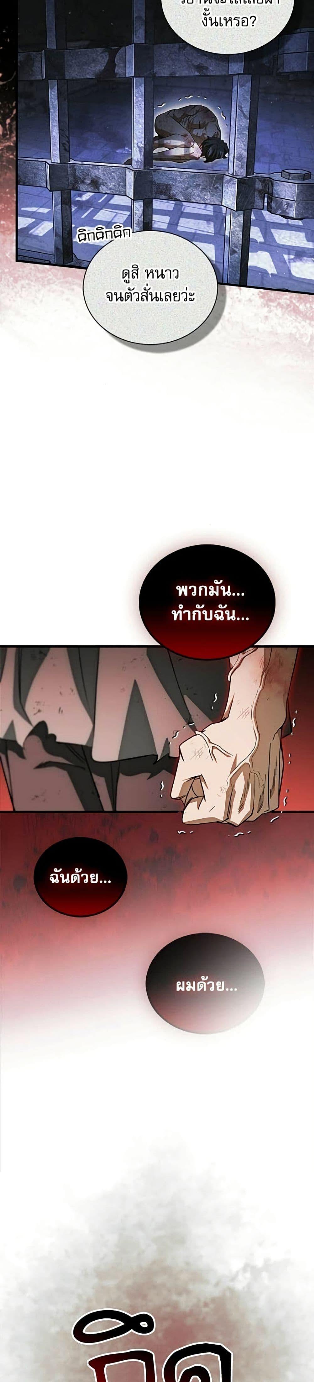 Manga-lc-com อ่านมังงะ อ่านการ์ตูน ออนไลน์ ฟรี The Demon King Overrun by Heroes ตอนที่ 1 2 3 4 5 6 7 8 9 10 11 12 13 14 ฟรี ไม่มีโฆษณา Manga-lc - อ่าน มังงะ อ่าน การ์ตูน ออนไลน์ อ่านมังงะ ฟรี