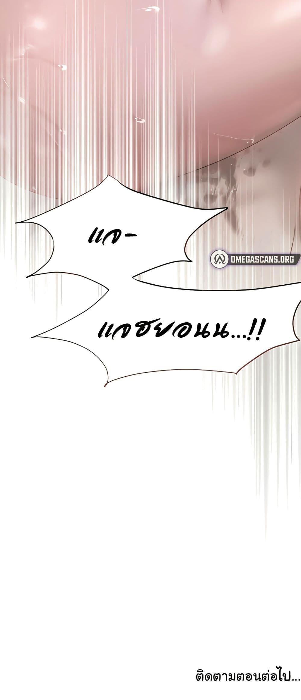 Doujin-Lc- อ่าน โดจิน มังฮวา เกาหลี ญี่ปุ่น จีน แปลไทย Getting to Know Mila ตอนที่ 1 2 3 4 5 6 7 8 9 10 11 12 13 14 ฟรี ไม่มีโฆษณา อ่าน โดจิน Manhwa เกาหลี ญี่ปุ่น จีน เรามีครบ คัดมาให้เน้นๆ โดจิน 18+ รับประกันความฟินโดย  Doujin Lc