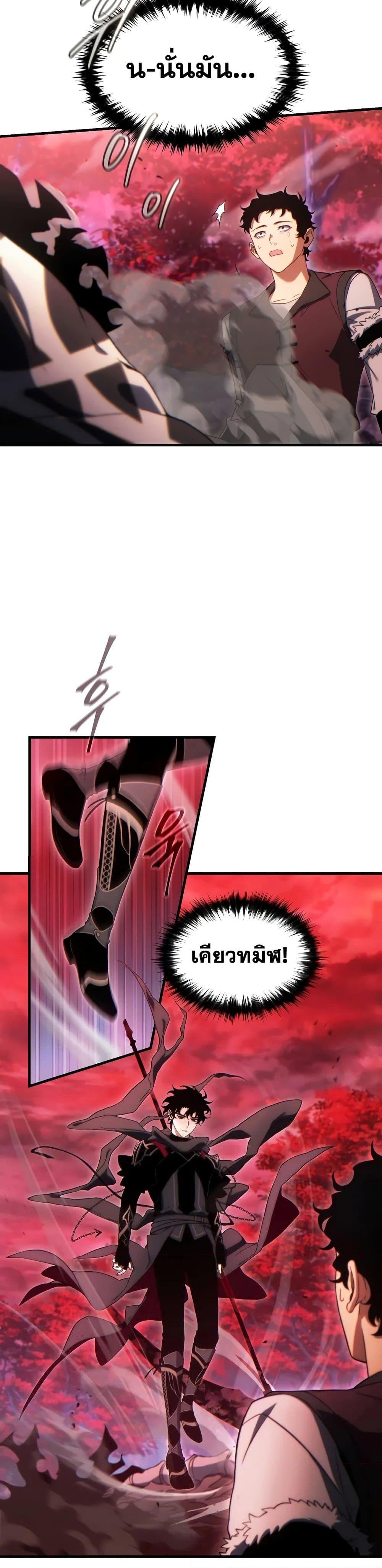 Manga-lc-com อ่านมังงะ อ่านการ์ตูน ออนไลน์ ฟรี The 100th Regression of the Max-Level Player ตอนที่ 1 2 3 4 5 6 7 8 9 10 11 12 13 14 ฟรี ไม่มีโฆษณา Manga-lc - อ่าน มังงะ อ่าน การ์ตูน ออนไลน์ อ่านมังงะ ฟรี