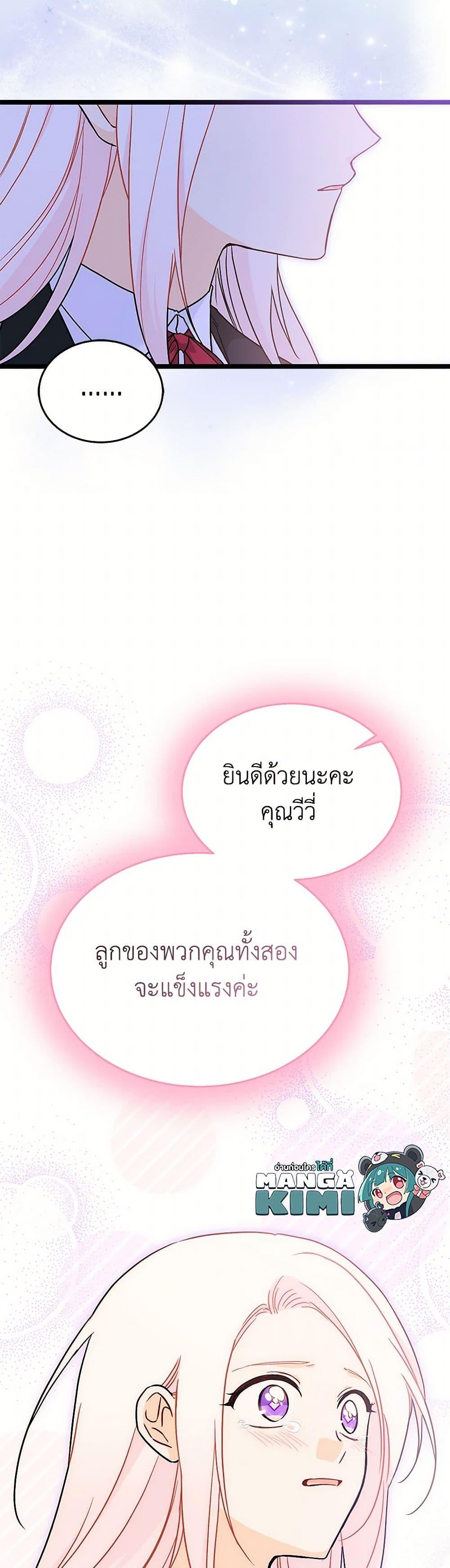 Manga-lc-com อ่านมังงะ อ่านการ์ตูน ออนไลน์ ฟรี The Symbiotic Relationship Between a Panther and a Rabbit ตอนที่ 1 2 3 4 5 6 7 8 9 10 11 12 13 14 ฟรี ไม่มีโฆษณา Manga-lc - อ่าน มังงะ อ่าน การ์ตูน ออนไลน์ อ่านมังงะ ฟรี