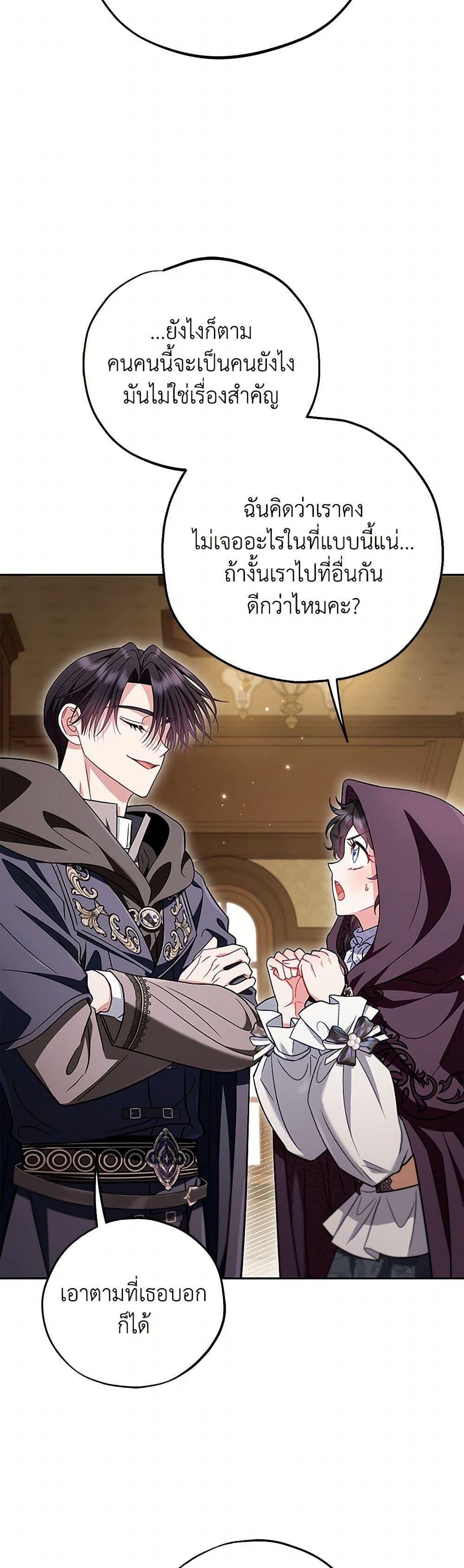 Manga-lc-com อ่านมังงะ อ่านการ์ตูน ออนไลน์ ฟรี I Will Become the Villain’s Poison Taster ตอนที่ 1 2 3 4 5 6 7 8 9 10 11 12 13 14 ฟรี ไม่มีโฆษณา Manga-lc - อ่าน มังงะ อ่าน การ์ตูน ออนไลน์ อ่านมังงะ ฟรี