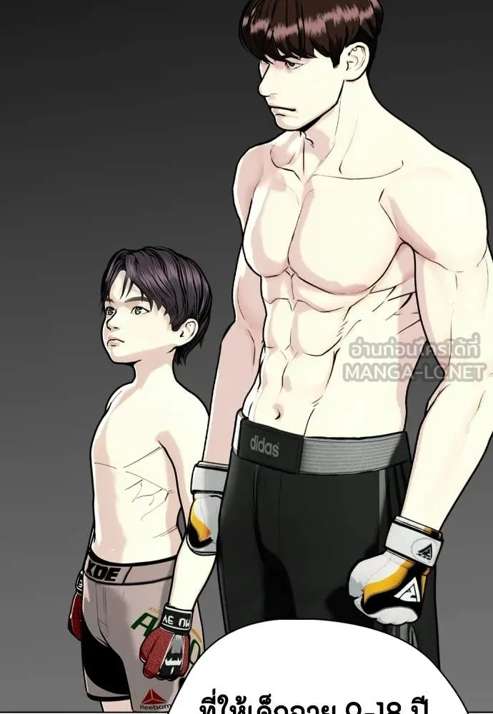 อ ตอนที่ 148 รูปที่ 144