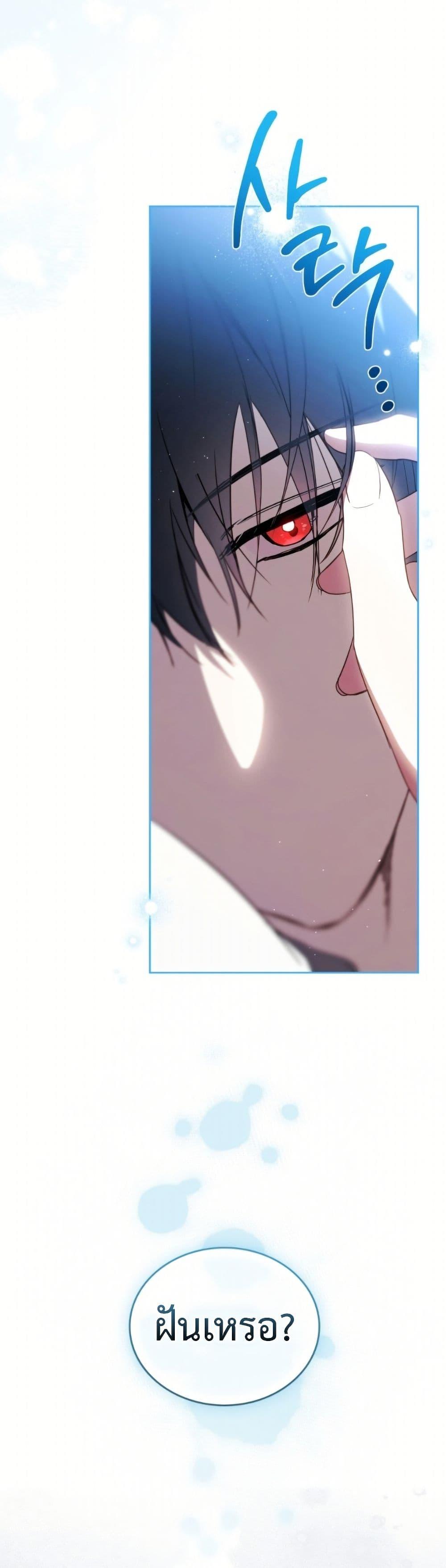 Manga-lc-com อ่านมังงะ อ่านการ์ตูน ออนไลน์ ฟรี In This Life, I Will Be the Lord ตอนที่ 1 2 3 4 5 6 7 8 9 10 11 12 13 14 ฟรี ไม่มีโฆษณา Manga-lc - อ่าน มังงะ อ่าน การ์ตูน ออนไลน์ อ่านมังงะ ฟรี
