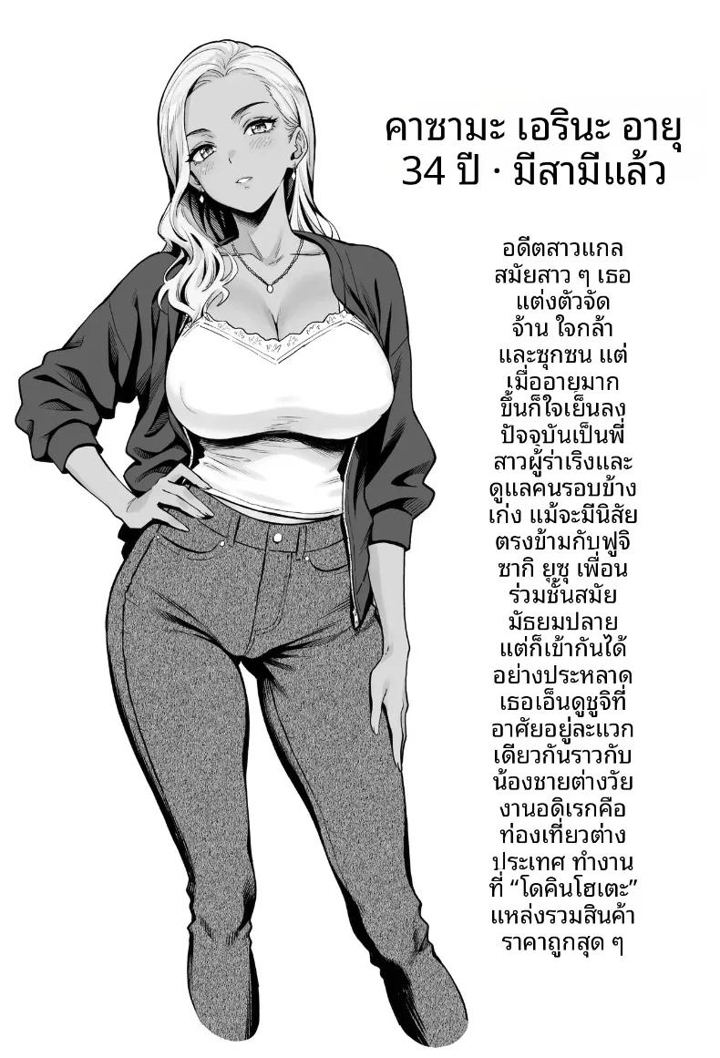 Doujin-Lc- อ่าน โดจิน มังฮวา เกาหลี ญี่ปุ่น จีน แปลไทย ภรรยาข้างห้องที่เก่งเรื่องเซ็กส์ (Shirano Jin) ตอนที่ 1 2 3 4 5 6 7 8 9 10 11 12 13 14 ฟรี ไม่มีโฆษณา อ่าน โดจิน Manhwa เกาหลี ญี่ปุ่น จีน เรามีครบ คัดมาให้เน้นๆ โดจิน 18+ รับประกันความฟินโดย  Doujin Lc