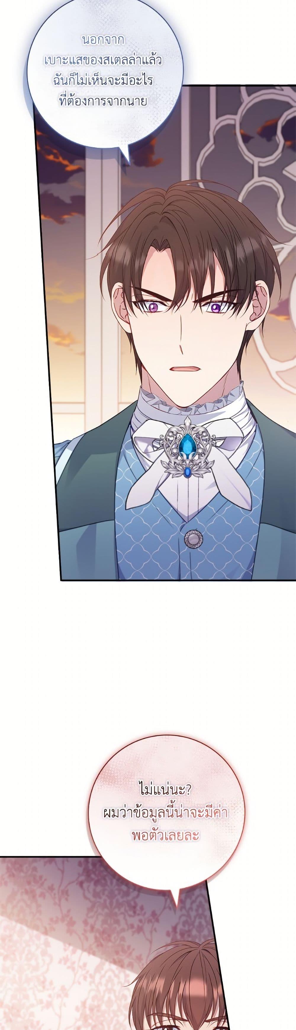 Manga-lc-com อ่านมังงะ อ่านการ์ตูน ออนไลน์ ฟรี Fakes Don’t Want To Be Real ตอนที่ 1 2 3 4 5 6 7 8 9 10 11 12 13 14 ฟรี ไม่มีโฆษณา Manga-lc - อ่าน มังงะ อ่าน การ์ตูน ออนไลน์ อ่านมังงะ ฟรี