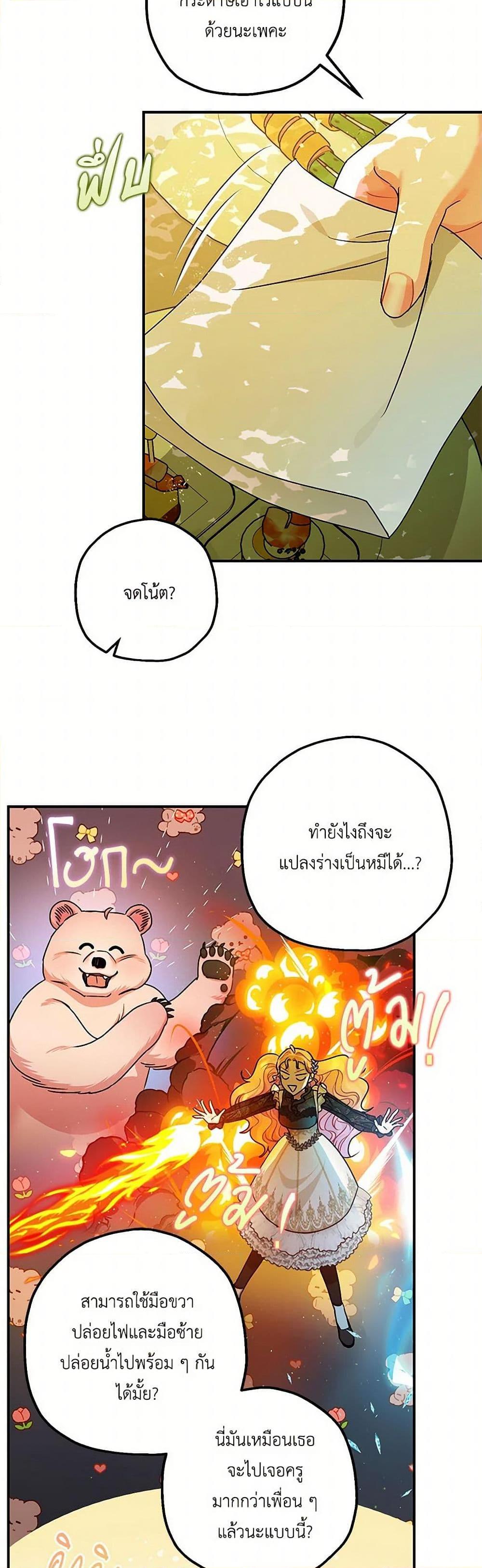 Manga-lc-com อ่านมังงะ อ่านการ์ตูน ออนไลน์ ฟรี The Tyrant’s Tranquilizer ตอนที่ 1 2 3 4 5 6 7 8 9 10 11 12 13 14 ฟรี ไม่มีโฆษณา Manga-lc - อ่าน มังงะ อ่าน การ์ตูน ออนไลน์ อ่านมังงะ ฟรี