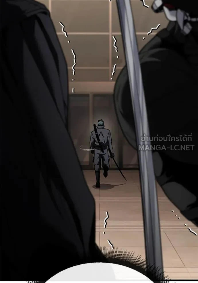 v ตอนที่ 47 รูปที่ 21