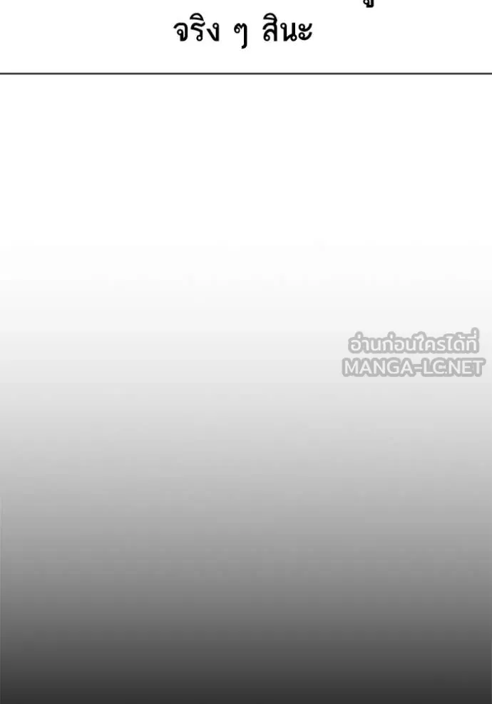 Study Group ตอนที่ 280 รูปที่ 147