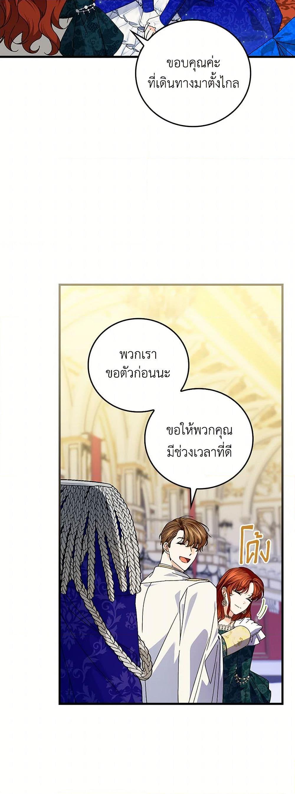 Manga-lc-com อ่านมังงะ อ่านการ์ตูน ออนไลน์ ฟรี The Perfect Plan for a Fairy-Tale Ending ตอนที่ 1 2 3 4 5 6 7 8 9 10 11 12 13 14 ฟรี ไม่มีโฆษณา Manga-lc - อ่าน มังงะ อ่าน การ์ตูน ออนไลน์ อ่านมังงะ ฟรี