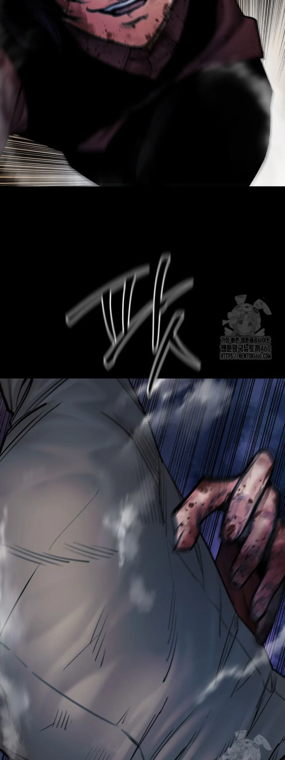 Blade of Retribution ดาบแห_งการลงท_ณฑ_ ตอนที่ ตอนที่ 39 รูปที่ 44