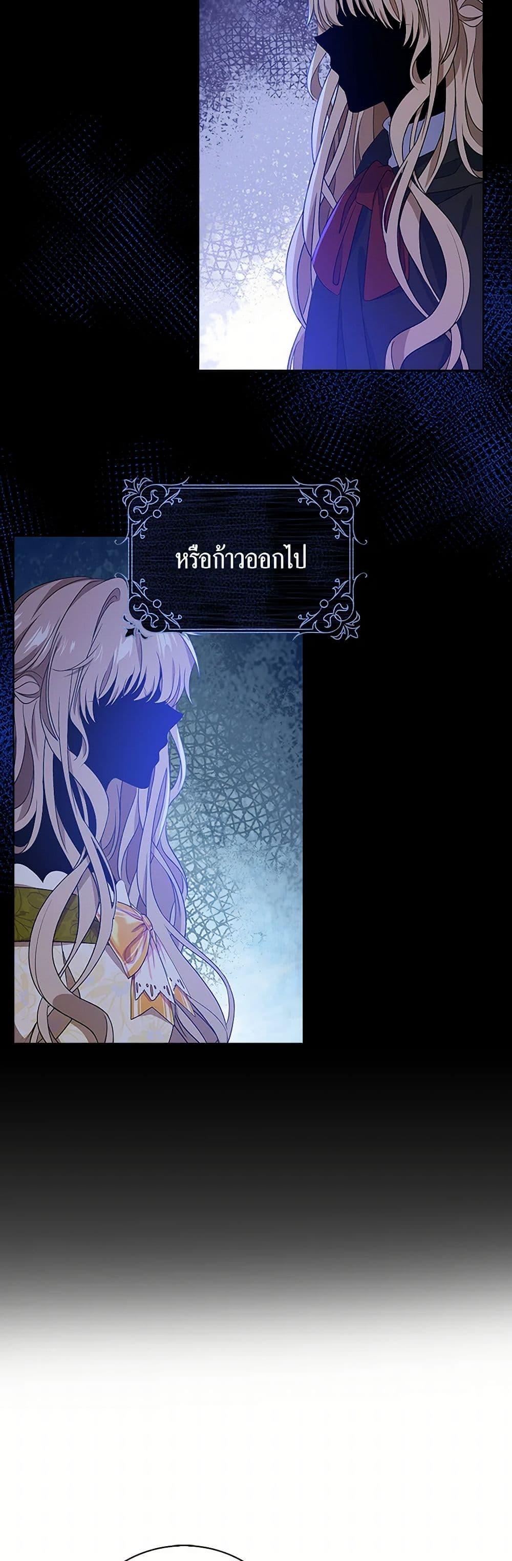 Manga-lc-com อ่านมังงะ อ่านการ์ตูน ออนไลน์ ฟรี The Villainess Wants to Go Home ตอนที่ 1 2 3 4 5 6 7 8 9 10 11 12 13 14 ฟรี ไม่มีโฆษณา Manga-lc - อ่าน มังงะ อ่าน การ์ตูน ออนไลน์ อ่านมังงะ ฟรี