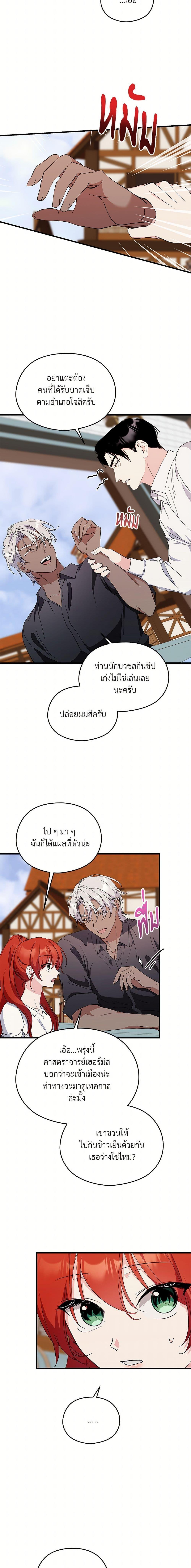 Manga-lc-com อ่านมังงะ อ่านการ์ตูน ออนไลน์ ฟรี I Don’t Want to Bed You! ตอนที่ 1 2 3 4 5 6 7 8 9 10 11 12 13 14 ฟรี ไม่มีโฆษณา Manga-lc - อ่าน มังงะ อ่าน การ์ตูน ออนไลน์ อ่านมังงะ ฟรี