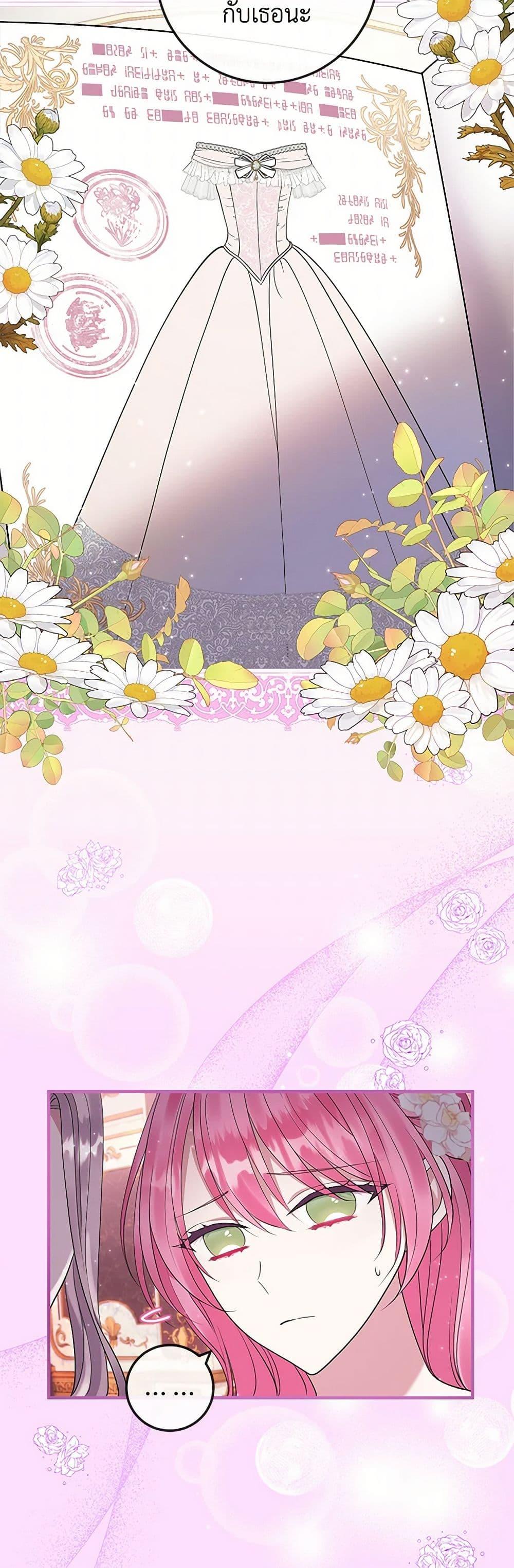 Manga-lc-com อ่านมังงะ อ่านการ์ตูน ออนไลน์ ฟรี Move, I’m Deciding the Ending! ตอนที่ 1 2 3 4 5 6 7 8 9 10 11 12 13 14 ฟรี ไม่มีโฆษณา Manga-lc - อ่าน มังงะ อ่าน การ์ตูน ออนไลน์ อ่านมังงะ ฟรี