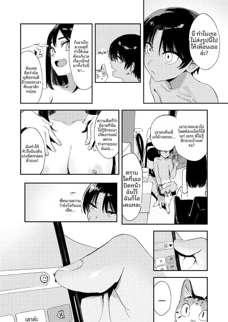 Doujin-Lc- อ่าน โดจิน มังฮวา เกาหลี ญี่ปุ่น จีน แปลไทย ชนบทกับลูกพี่ลูกน้อง ตอนที่ 1 2 3 4 5 6 7 8 9 10 11 12 13 14 ฟรี ไม่มีโฆษณา อ่าน โดจิน Manhwa เกาหลี ญี่ปุ่น จีน เรามีครบ คัดมาให้เน้นๆ โดจิน 18+ รับประกันความฟินโดย  Doujin Lc