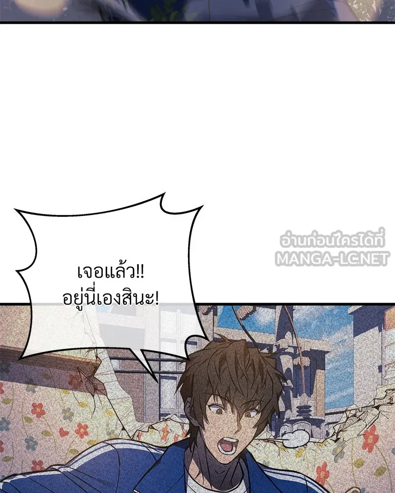 สัปดาห์นี้งดอัปตอนใหม่ ตอนที่ 19 รูปที่ 45