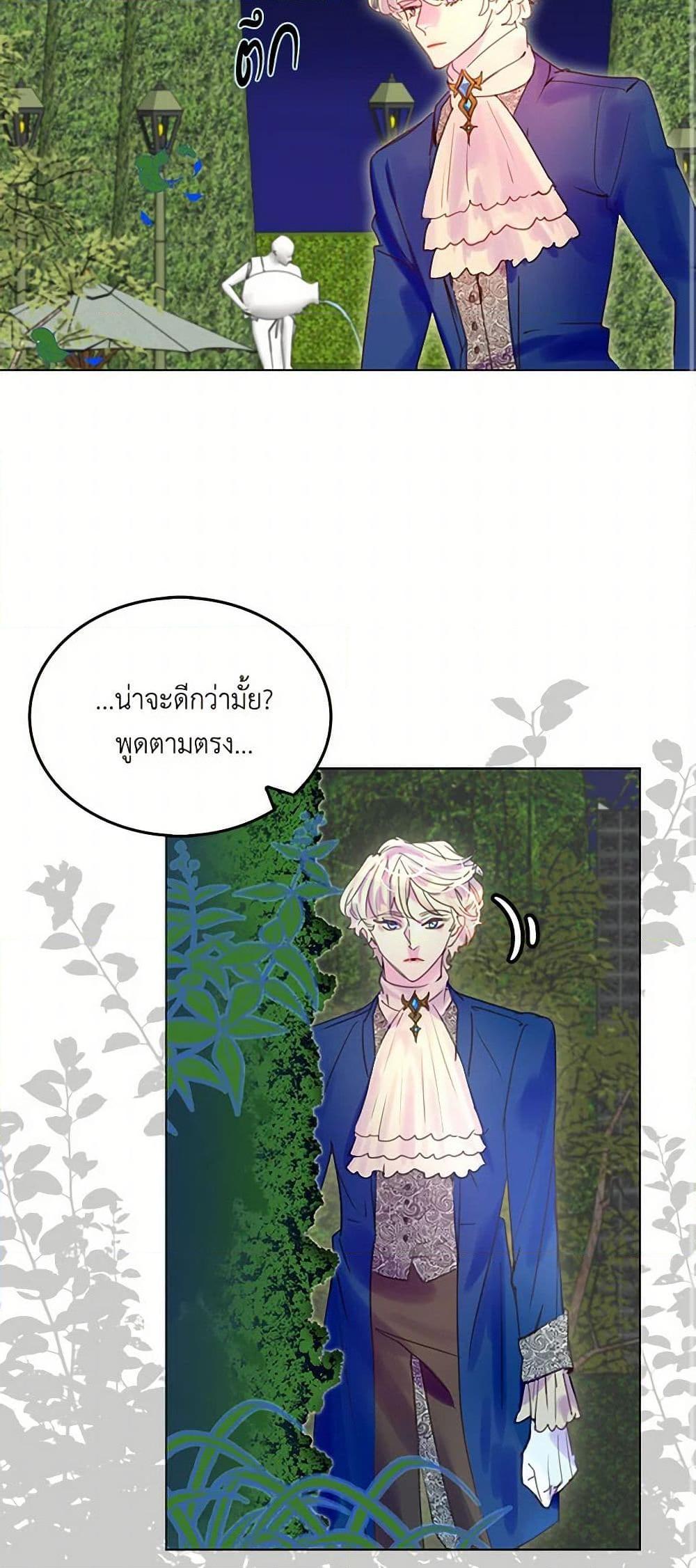 Manga-lc-com อ่านมังงะ อ่านการ์ตูน ออนไลน์ ฟรี Miss Not-So Sidekick ตอนที่ 1 2 3 4 5 6 7 8 9 10 11 12 13 14 ฟรี ไม่มีโฆษณา Manga-lc - อ่าน มังงะ อ่าน การ์ตูน ออนไลน์ อ่านมังงะ ฟรี