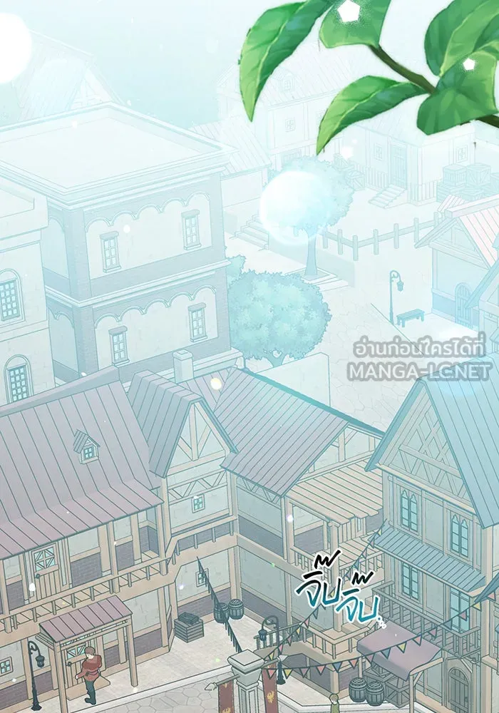 หนูน้อยทรราช ตอนที่ 76 รูปที่ 36