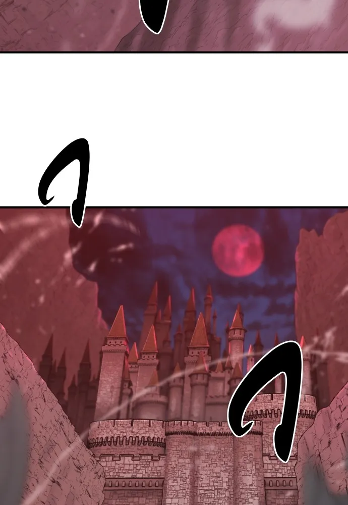 ยอดสถาปนิกผู้พิทักษ์อาณาจักร ตอนที่ 103 รูปที่ 4