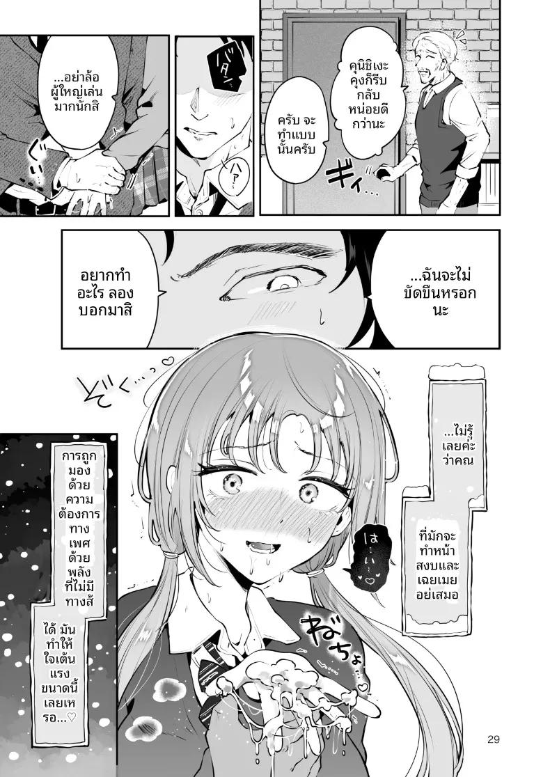 Doujin-Lc- อ่าน โดจิน มังฮวา เกาหลี ญี่ปุ่น จีน แปลไทย ความอบอุ่นในวันที่อากาศหนาว (Seto Ryoko) ตอนที่ 1 2 3 4 5 6 7 8 9 10 11 12 13 14 ฟรี ไม่มีโฆษณา อ่าน โดจิน Manhwa เกาหลี ญี่ปุ่น จีน เรามีครบ คัดมาให้เน้นๆ โดจิน 18+ รับประกันความฟินโดย  Doujin Lc