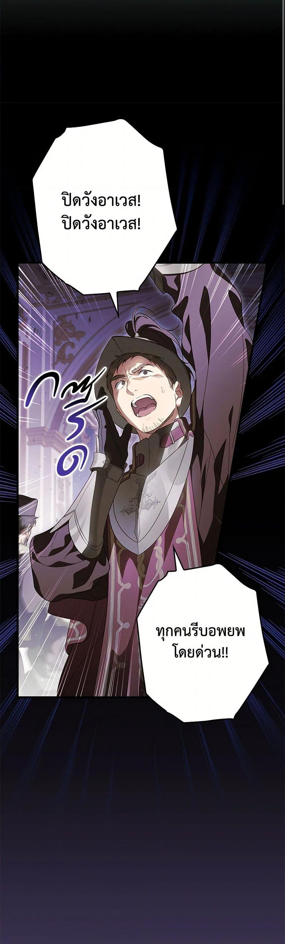 Manga-lc-com อ่านมังงะ อ่านการ์ตูน ออนไลน์ ฟรี How to Get My Husband on My Side ตอนที่ 1 2 3 4 5 6 7 8 9 10 11 12 13 14 ฟรี ไม่มีโฆษณา Manga-lc - อ่าน มังงะ อ่าน การ์ตูน ออนไลน์ อ่านมังงะ ฟรี