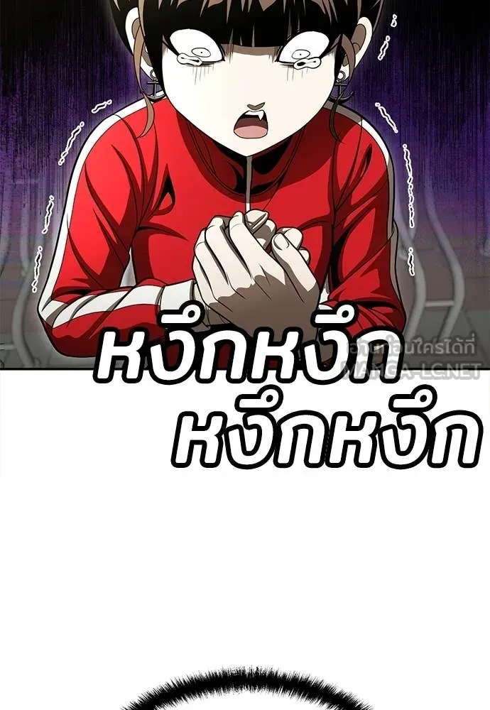 สนามเด็กล่า ตอนที่ 65 รูปที่ 152