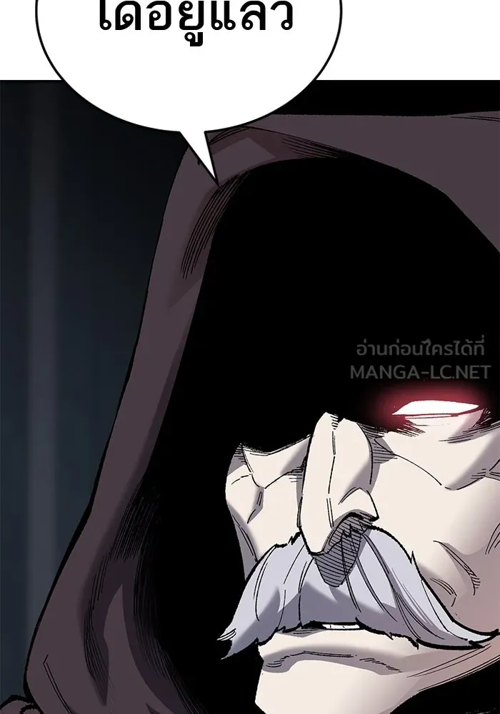 ยอดคนเลเวลทะลุ ตอนที่ 31 บุกทางเหนือ (3) รูปที่ 156