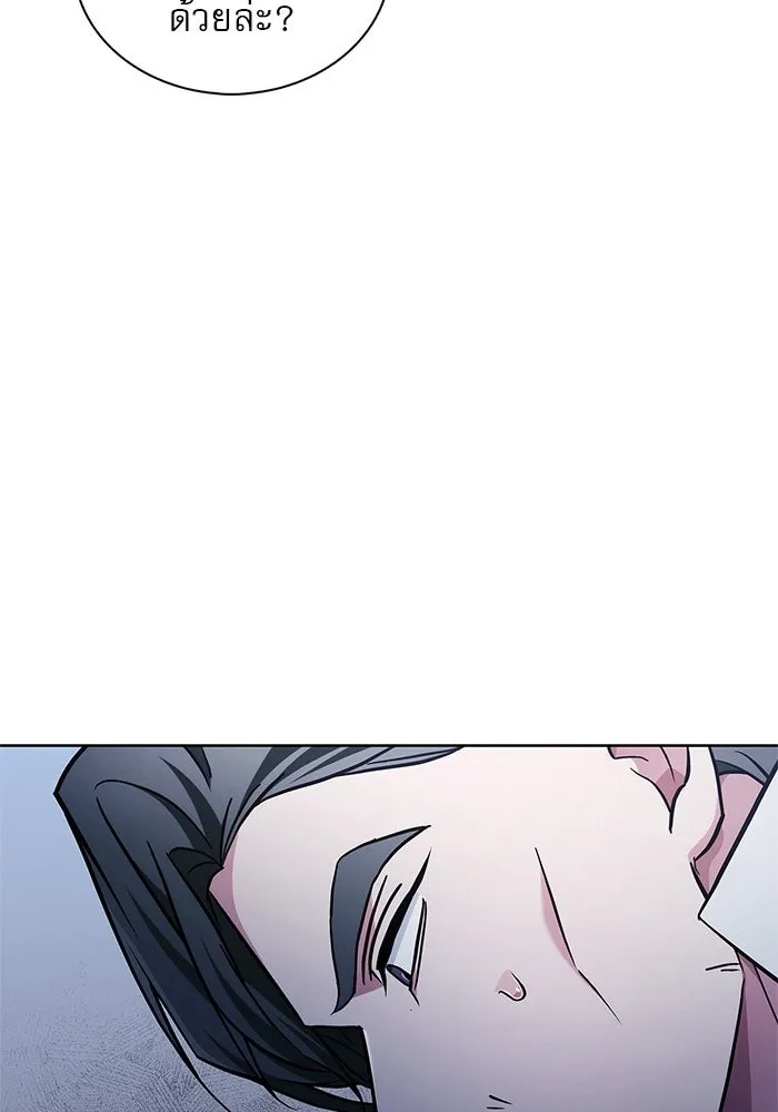 ผมไม่ได้เก่งอย่างที่คิด ตอนที่ 52 รูปที่ 134