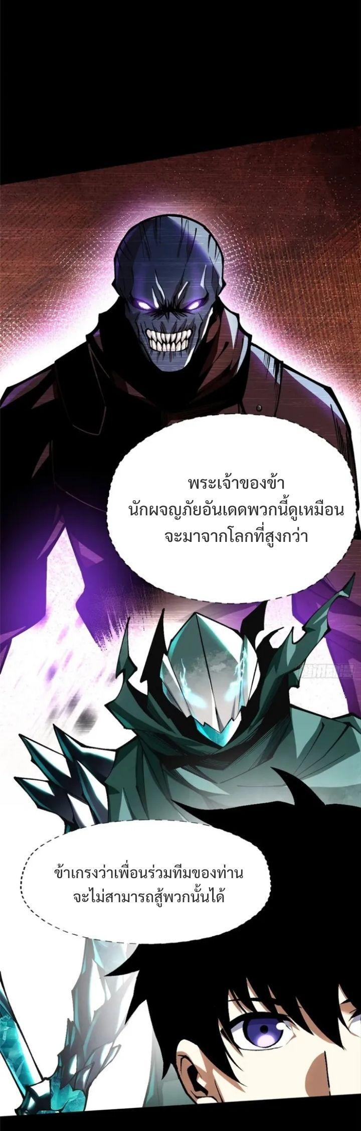 Manga-lc-com อ่านมังงะ อ่านการ์ตูน ออนไลน์ ฟรี I REALLY DON’T WANT TO LEARN FORBIDDEN SPELLS ตอนที่ 1 2 3 4 5 6 7 8 9 10 11 12 13 14 ฟรี ไม่มีโฆษณา Manga-lc - อ่าน มังงะ อ่าน การ์ตูน ออนไลน์ อ่านมังงะ ฟรี