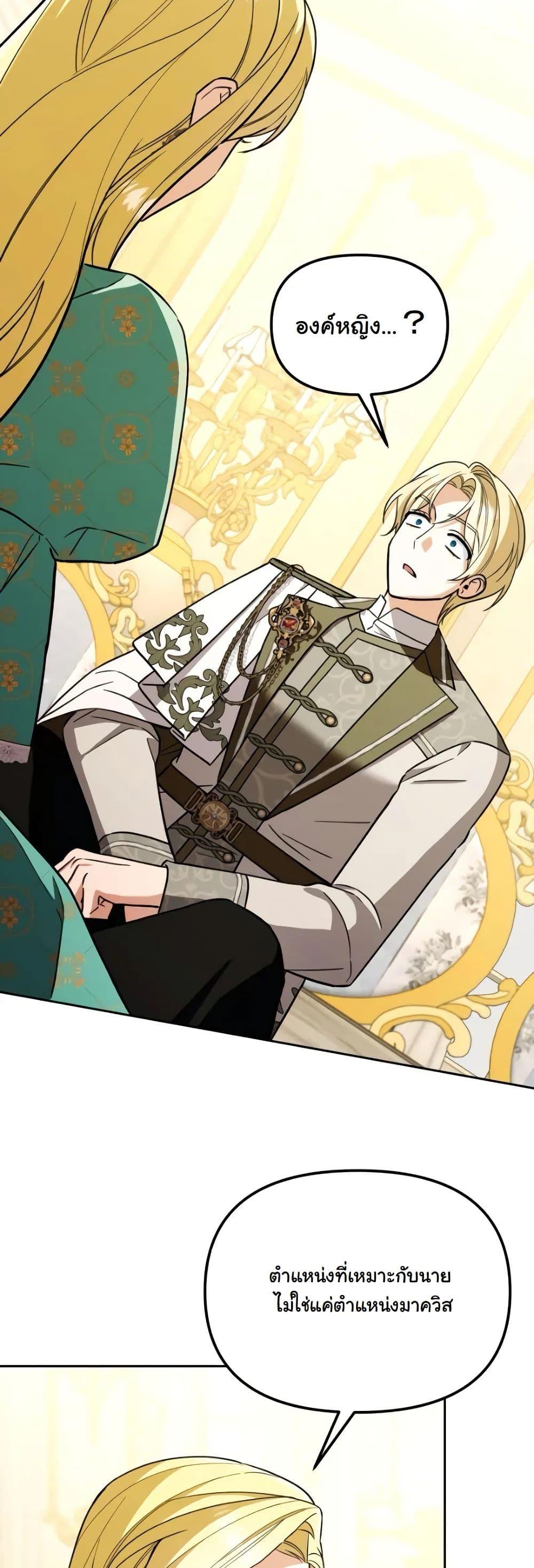 Manga-lc-com อ่านมังงะ อ่านการ์ตูน ออนไลน์ ฟรี A Slave of Rubelfast ตอนที่ 1 2 3 4 5 6 7 8 9 10 11 12 13 14 ฟรี ไม่มีโฆษณา Manga-lc - อ่าน มังงะ อ่าน การ์ตูน ออนไลน์ อ่านมังงะ ฟรี