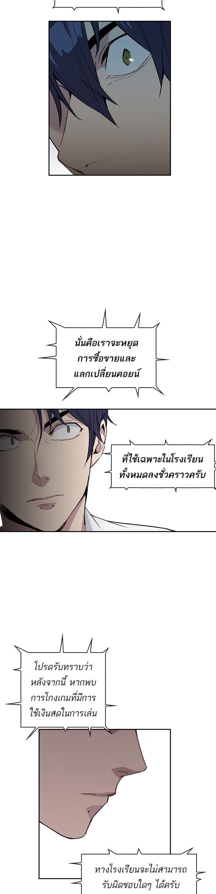 Manga-lc-com อ่านมังงะ อ่านการ์ตูน ออนไลน์ ฟรี The World Is Money and Power กลโกงโลกพนัน ตอนที่ 1 2 3 4 5 6 7 8 9 10 11 12 13 14 ฟรี ไม่มีโฆษณา Manga-lc - อ่าน มังงะ อ่าน การ์ตูน ออนไลน์ อ่านมังงะ ฟรี