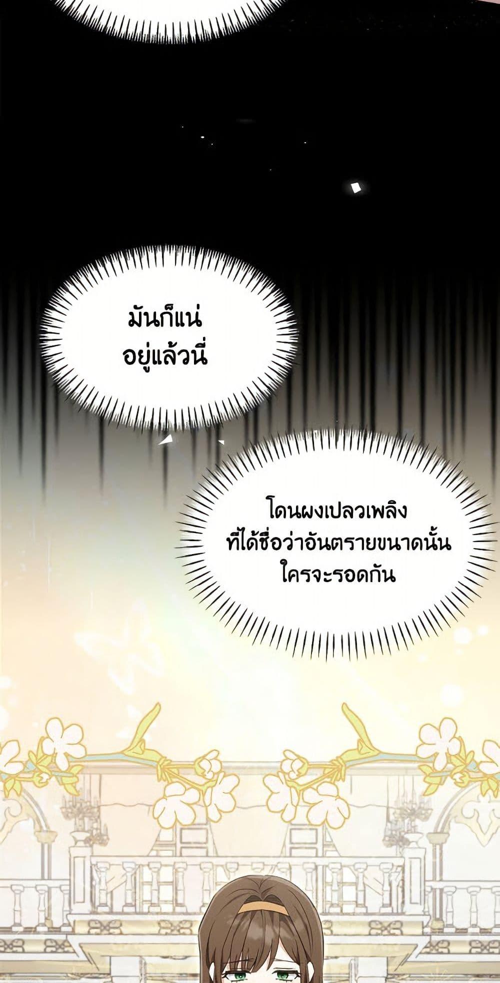 Manga-lc-com อ่านมังงะ อ่านการ์ตูน ออนไลน์ ฟรี I’d Rather Abandon You Than Be Abandoned ตอนที่ 1 2 3 4 5 6 7 8 9 10 11 12 13 14 ฟรี ไม่มีโฆษณา Manga-lc - อ่าน มังงะ อ่าน การ์ตูน ออนไลน์ อ่านมังงะ ฟรี
