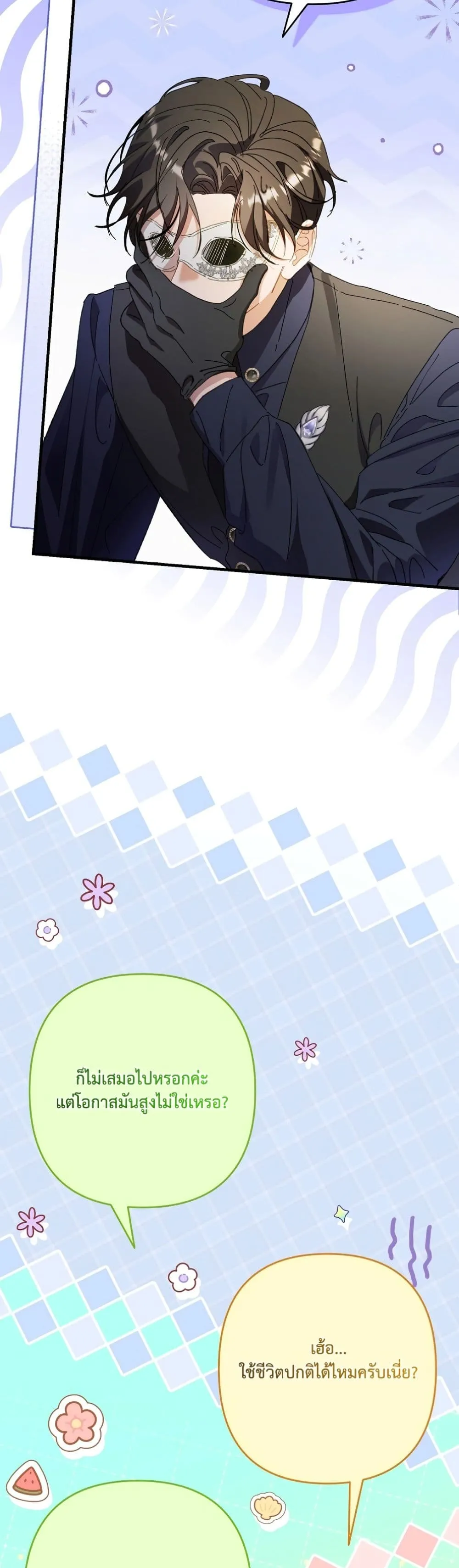 Manga-lc-com อ่านมังงะ อ่านการ์ตูน ออนไลน์ ฟรี I Faked a Pregnancy, but My Husband Returned ตอนที่ 1 2 3 4 5 6 7 8 9 10 11 12 13 14 ฟรี ไม่มีโฆษณา Manga-lc - อ่าน มังงะ อ่าน การ์ตูน ออนไลน์ อ่านมังงะ ฟรี