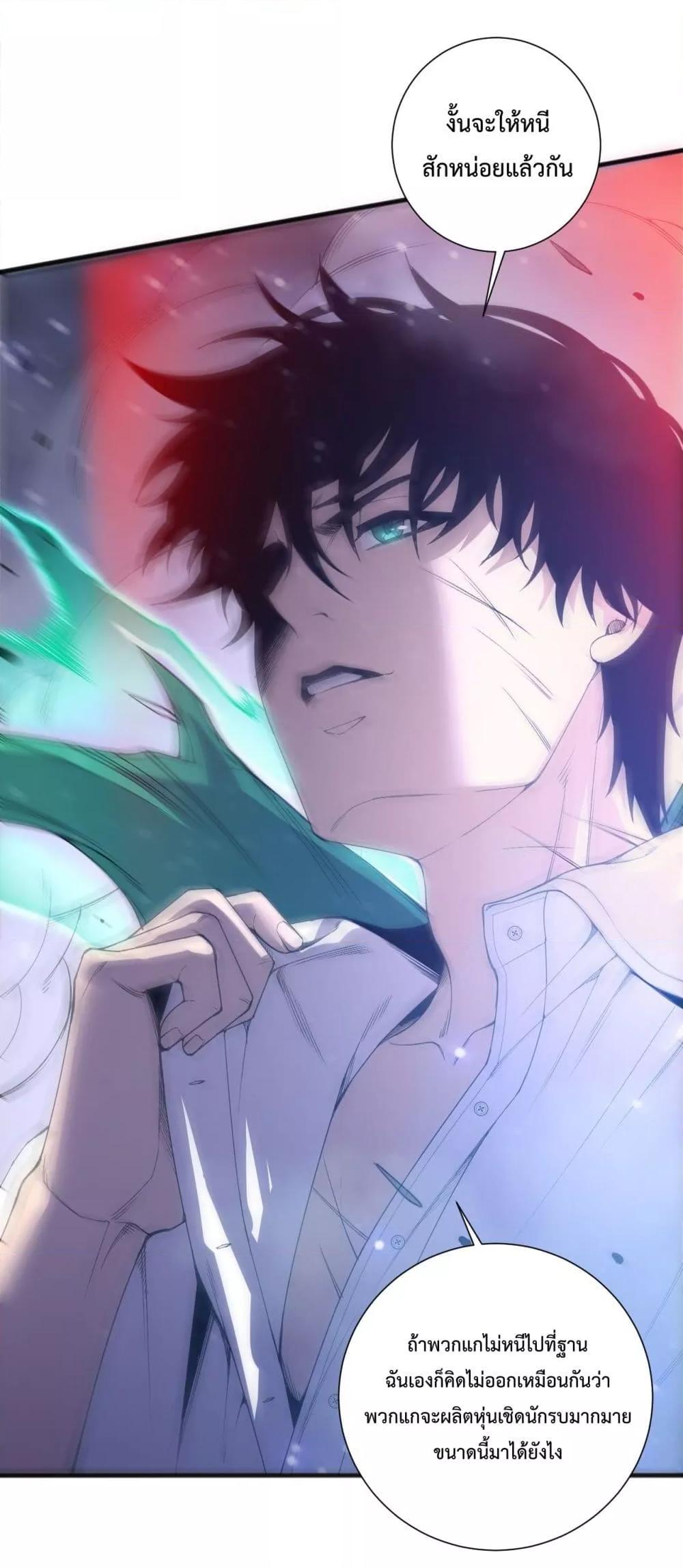 Manga-lc-com อ่านมังงะ อ่านการ์ตูน ออนไลน์ ฟรี NecromancerKin ตอนที่ 1 2 3 4 5 6 7 8 9 10 11 12 13 14 ฟรี ไม่มีโฆษณา Manga-lc - อ่าน มังงะ อ่าน การ์ตูน ออนไลน์ อ่านมังงะ ฟรี