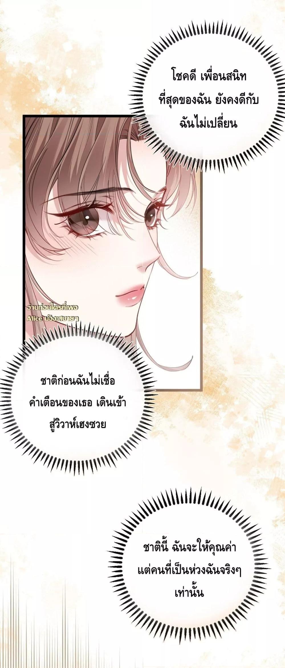 Manga-lc-com อ่านมังงะ อ่านการ์ตูน ออนไลน์ ฟรี จู่ๆก็กลายเป็นค ตอนที่ 1 2 3 4 5 6 7 8 9 10 11 12 13 14 ฟรี ไม่มีโฆษณา Manga-lc - อ่าน มังงะ อ่าน การ์ตูน ออนไลน์ อ่านมังงะ ฟรี