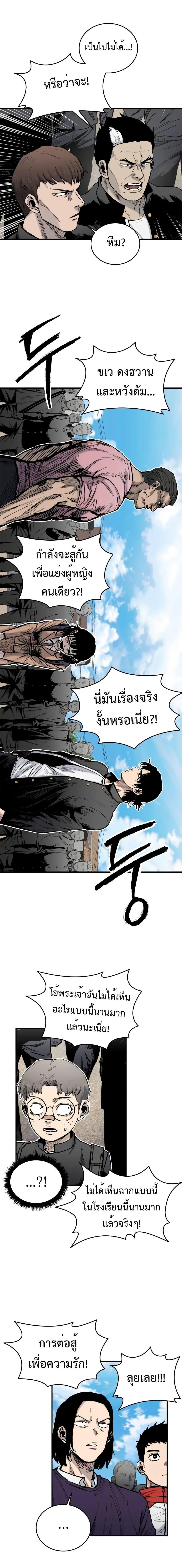 Manga-lc-com อ่านมังงะ อ่านการ์ตูน ออนไลน์ ฟรี High Class ตอนที่ 1 2 3 4 5 6 7 8 9 10 11 12 13 14 ฟรี ไม่มีโฆษณา Manga-lc - อ่าน มังงะ อ่าน การ์ตูน ออนไลน์ อ่านมังงะ ฟรี