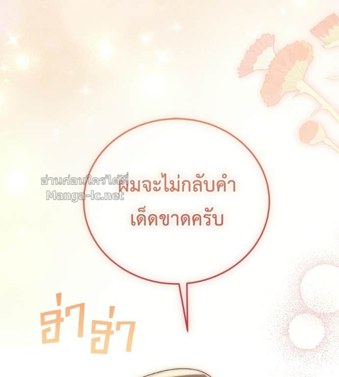 Doujin-Lc- อ่าน โดจิน มังฮวา เกาหลี ญี่ปุ่น จีน แปลไทย แกรนด์ดัชเชสล็อกมง ตอนที่ 1 2 3 4 5 6 7 8 9 10 11 12 13 14 ฟรี ไม่มีโฆษณา อ่าน โดจิน Manhwa เกาหลี ญี่ปุ่น จีน เรามีครบ คัดมาให้เน้นๆ โดจิน 18+ รับประกันความฟินโดย Doujin Lc